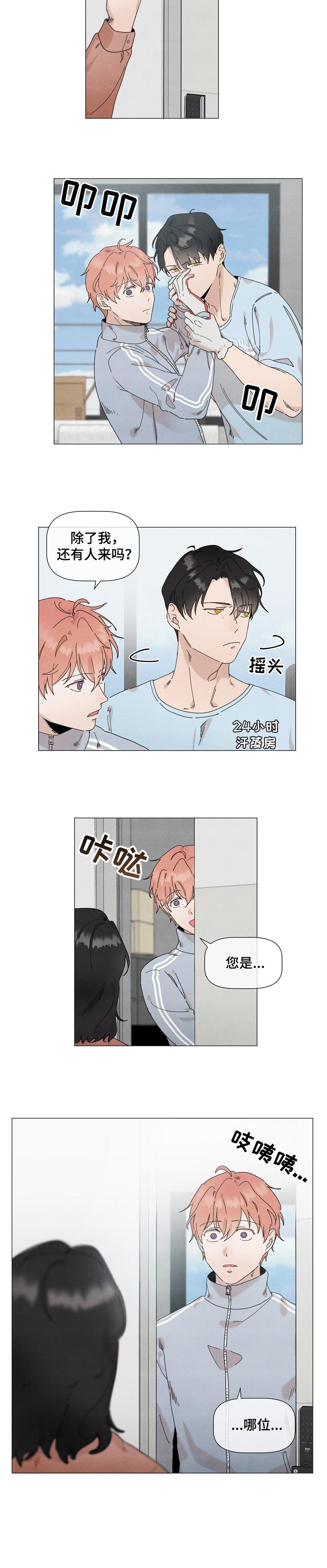 第29章：担心4