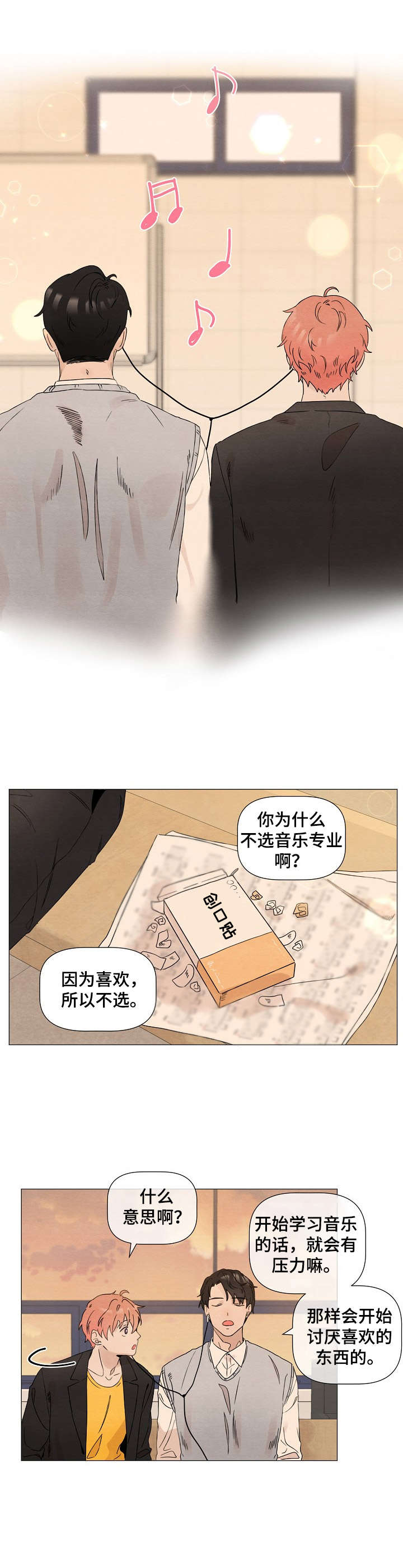 第13章：礼物3