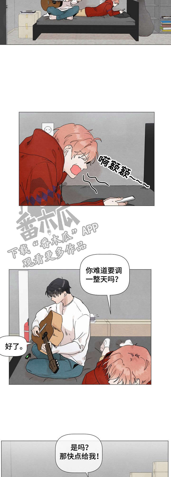 第17章：安眠曲2