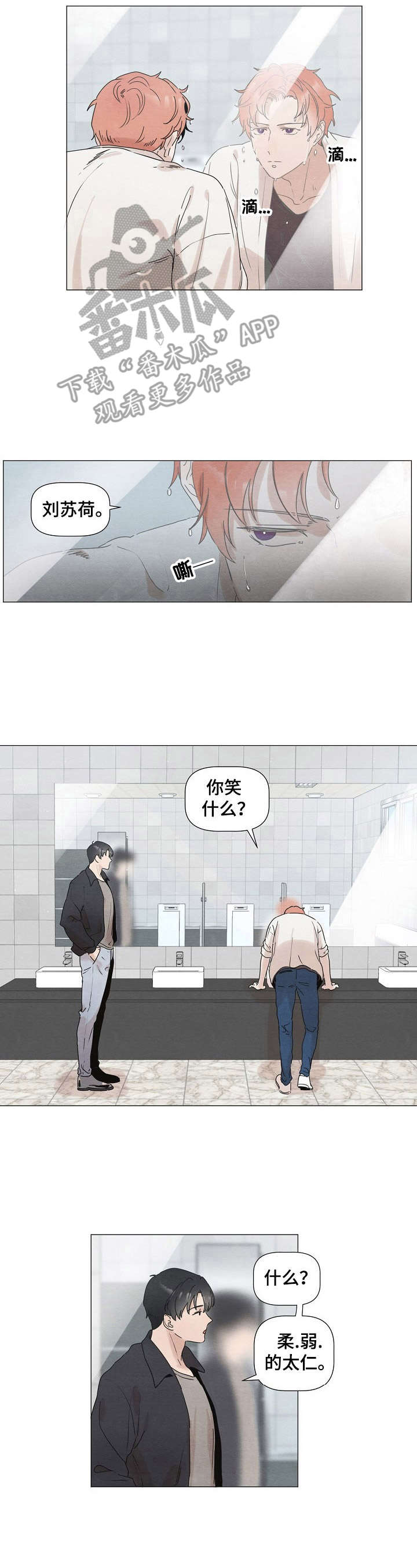 第7章：乱发文章1