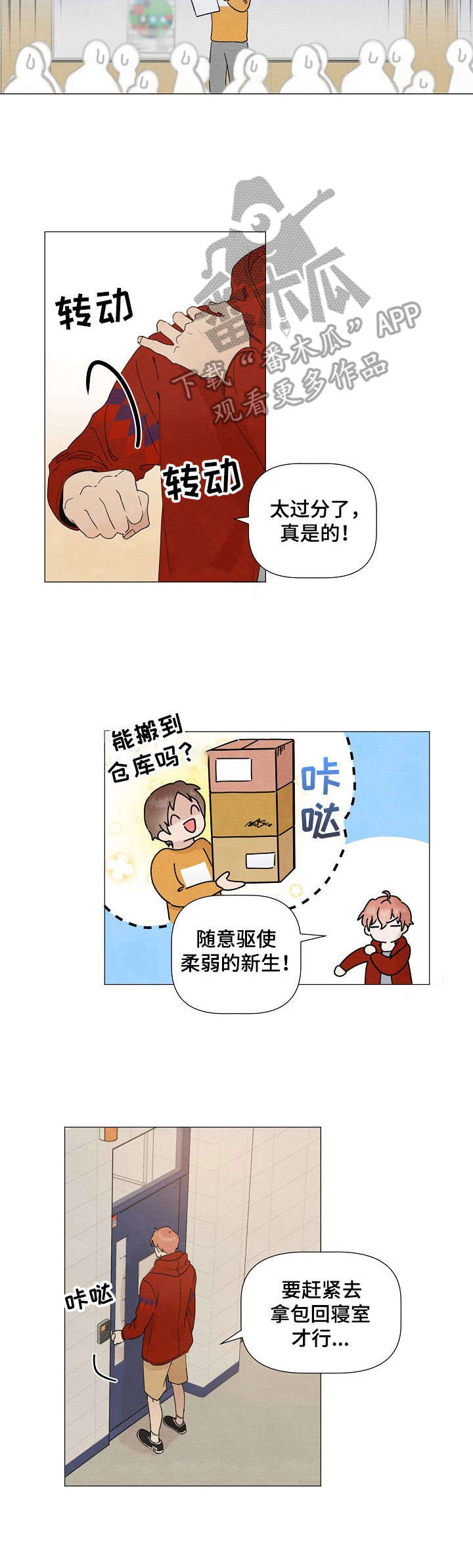 第16章：备用吉他2