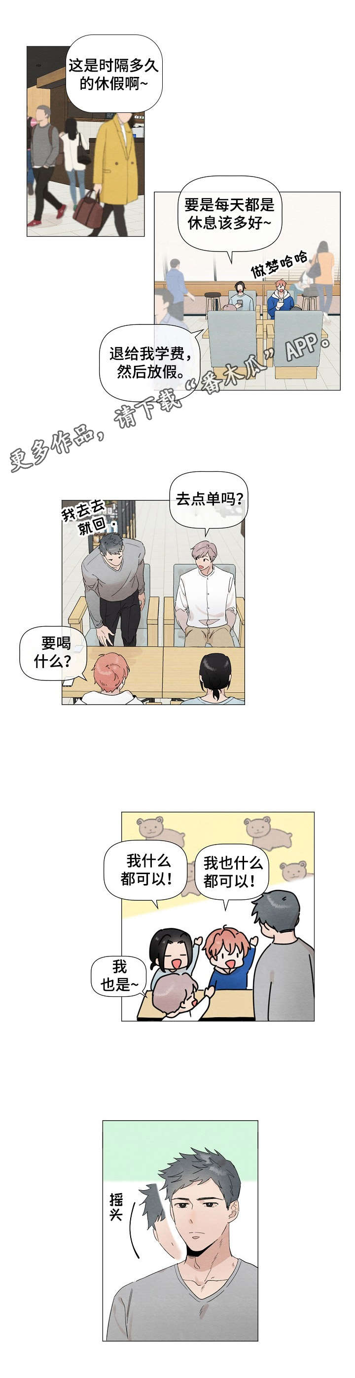 第24章：选择3