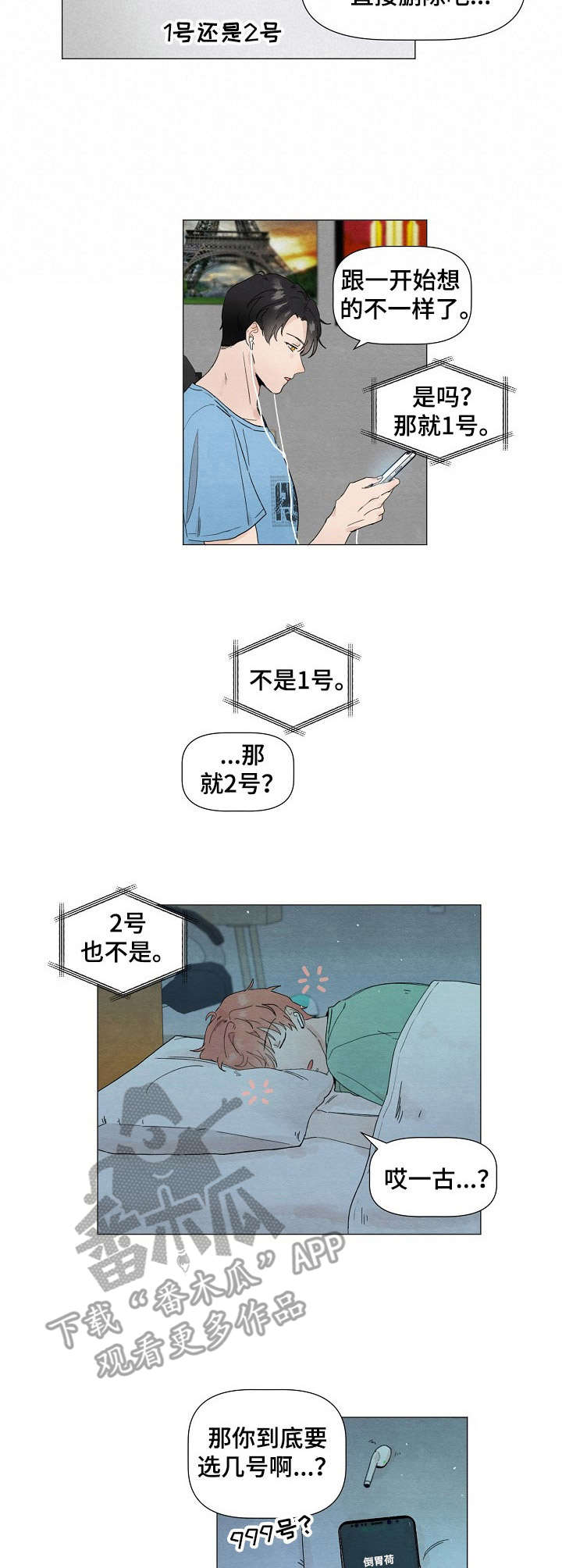 第24章：选择1