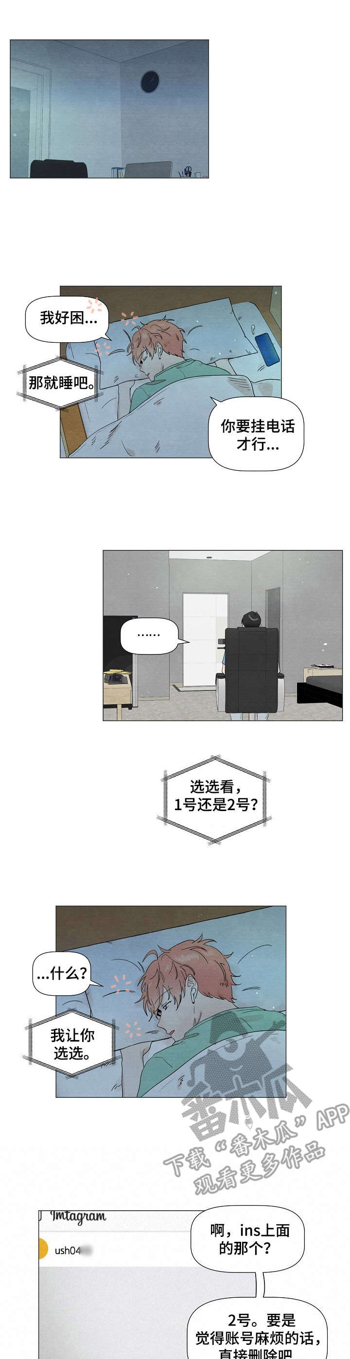 第24章：选择0