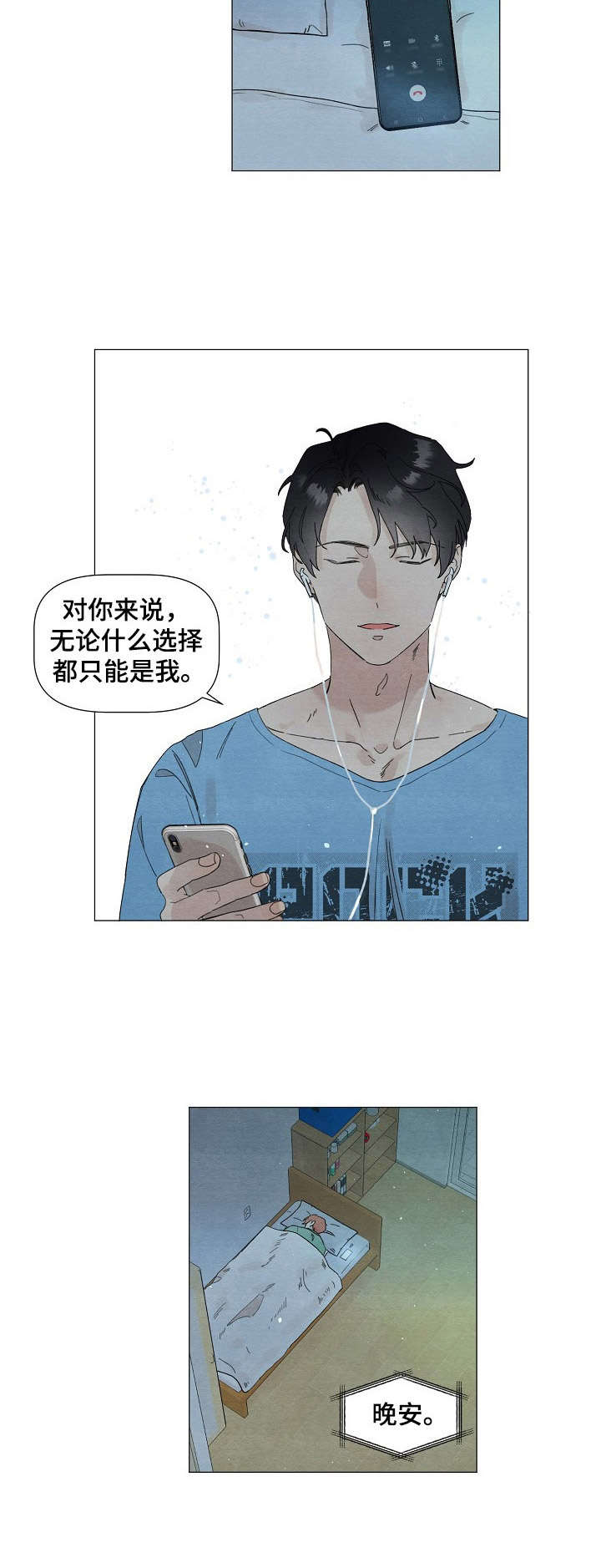 第24章：选择2