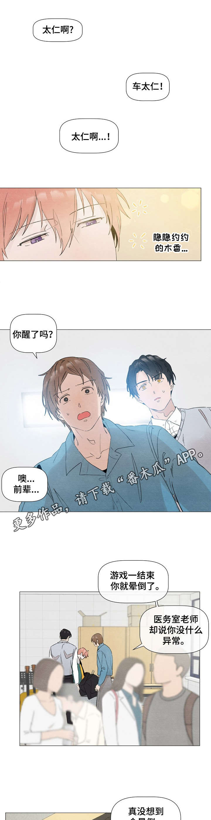 第12章：练习4