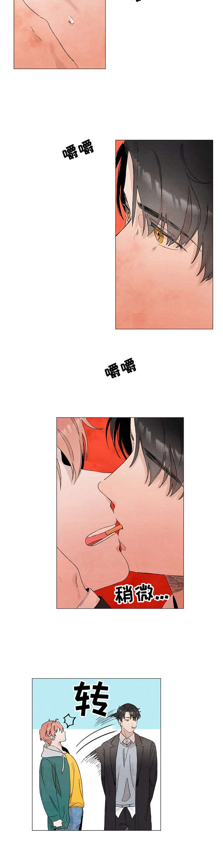 第12章：练习1
