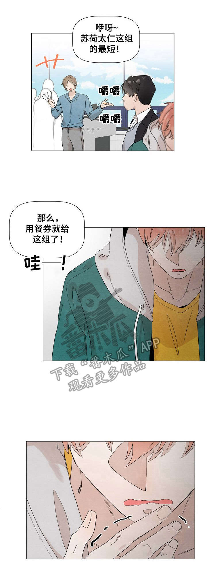 第12章：练习2