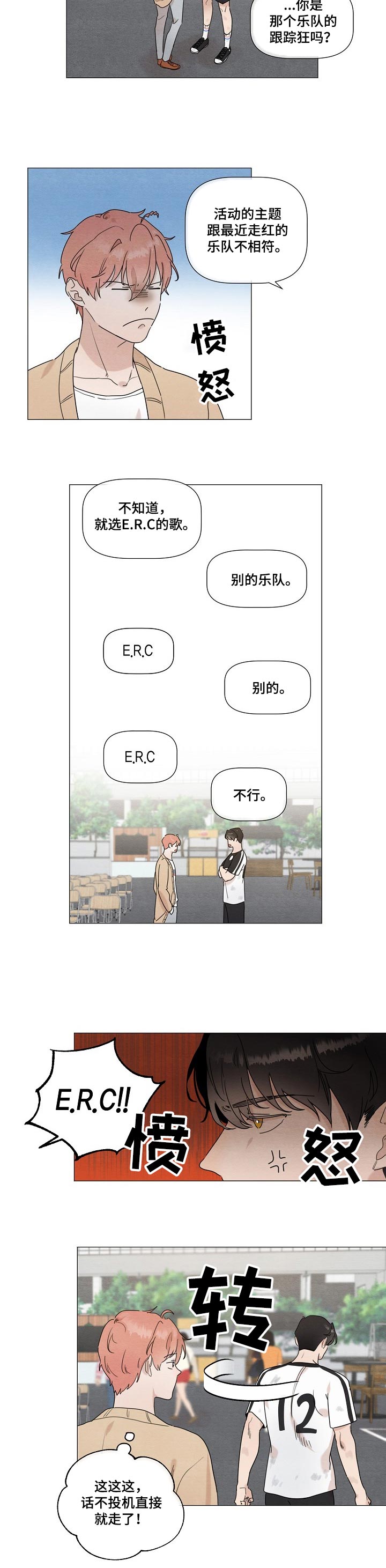 第32章：挑选歌曲4