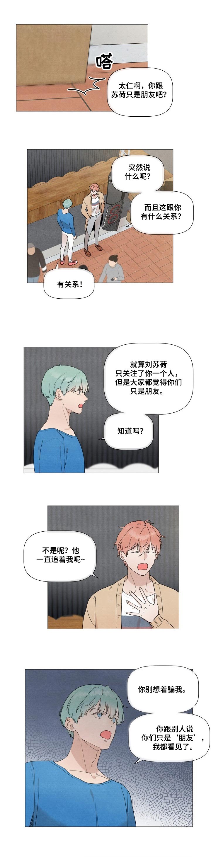 第32章：挑选歌曲0