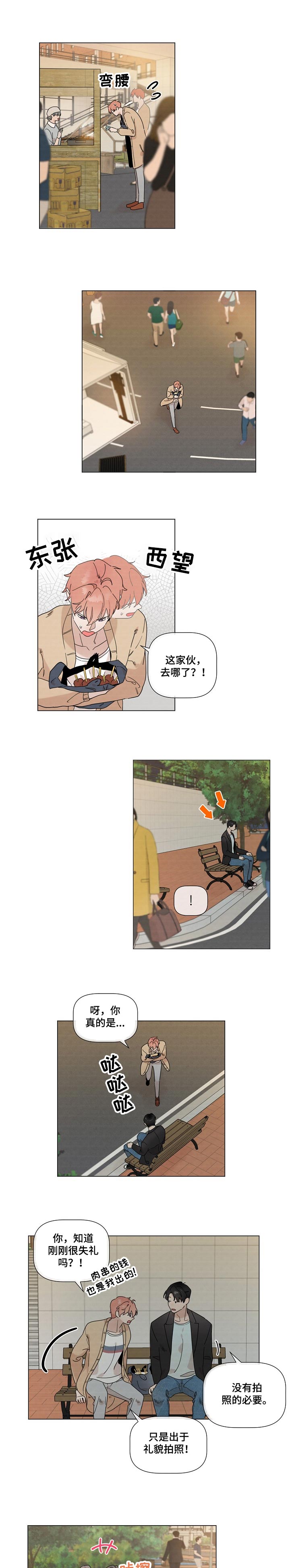 第35章：我心中一直有你0
