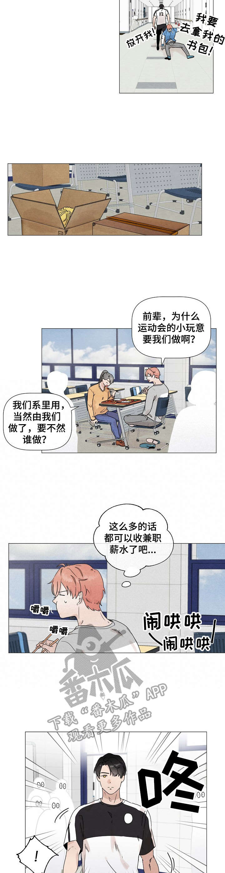 第22章：问答1