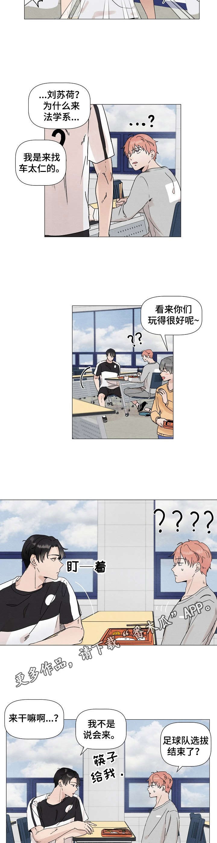 第22章：问答2