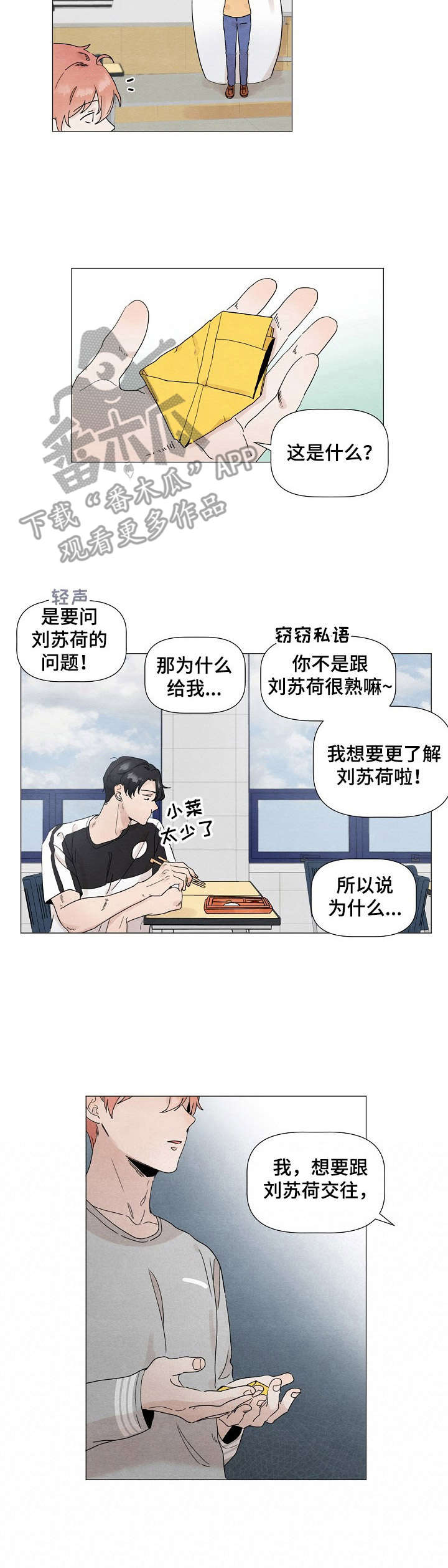第22章：问答4