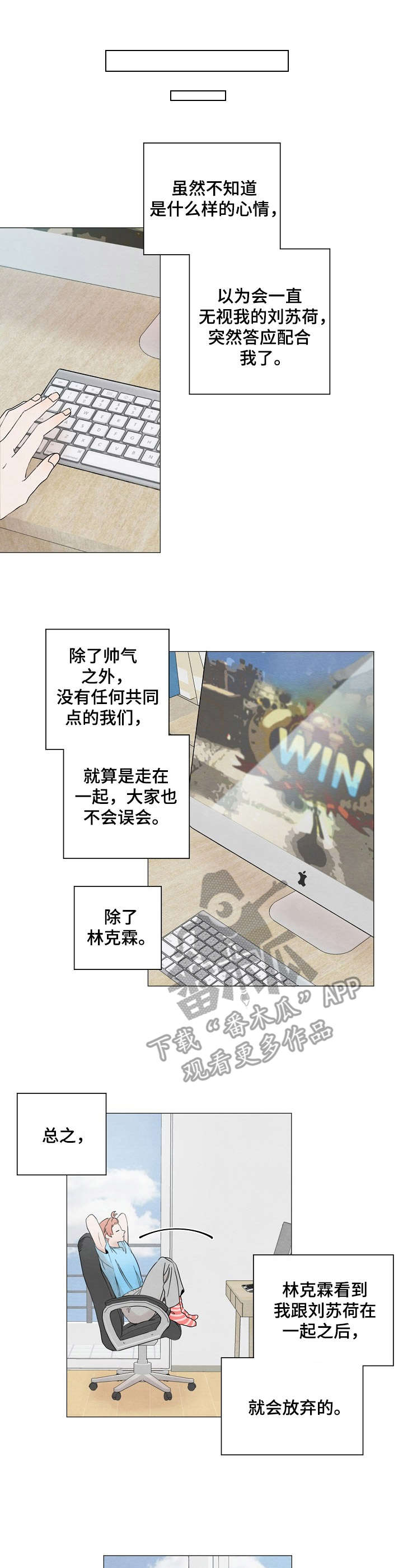 第14章：演技0