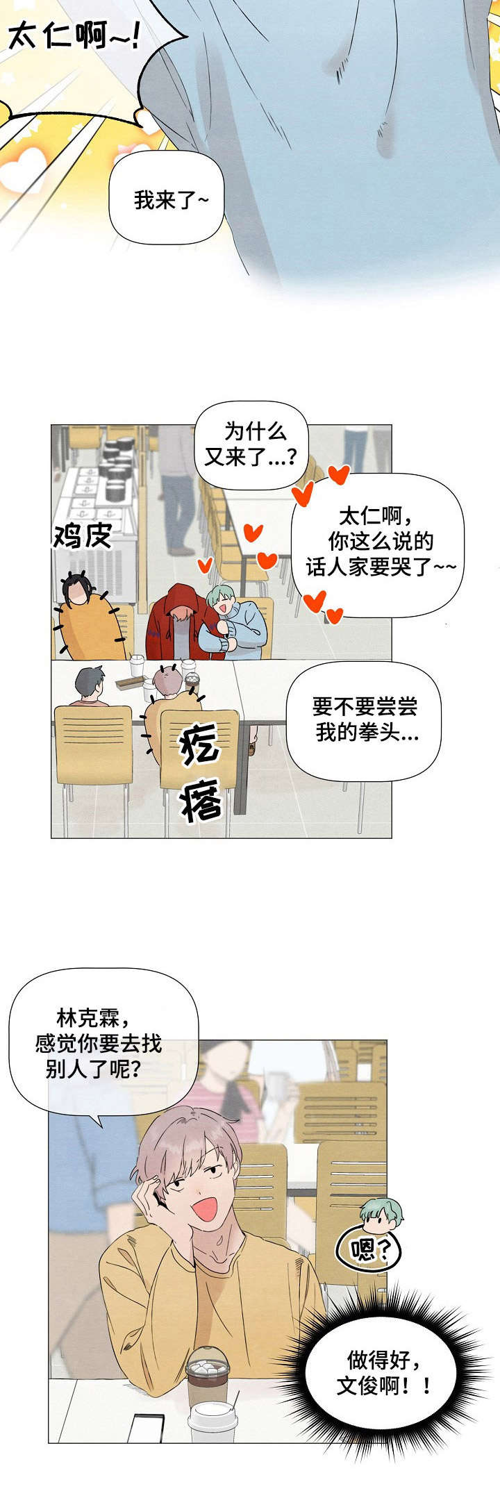 第14章：演技4