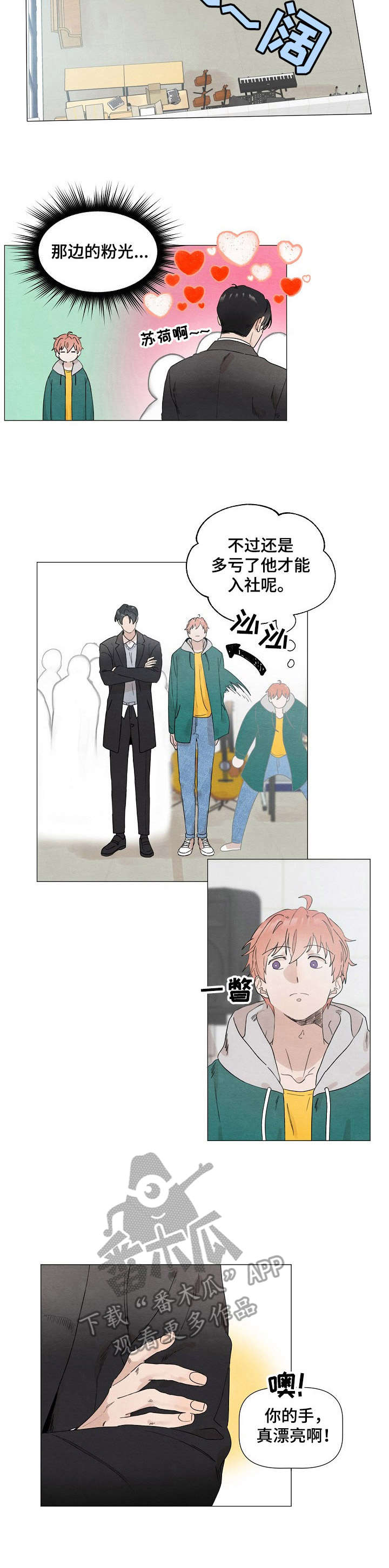 第11章：游戏2