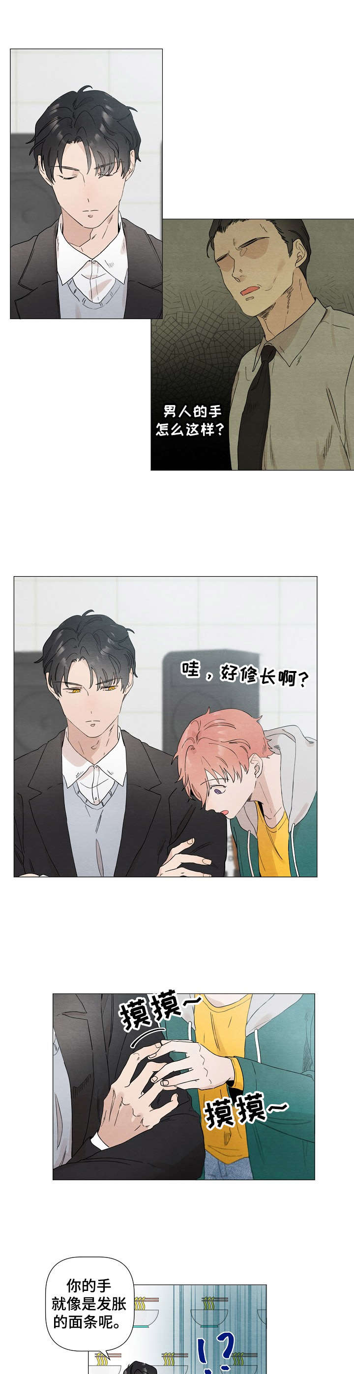 第11章：游戏3