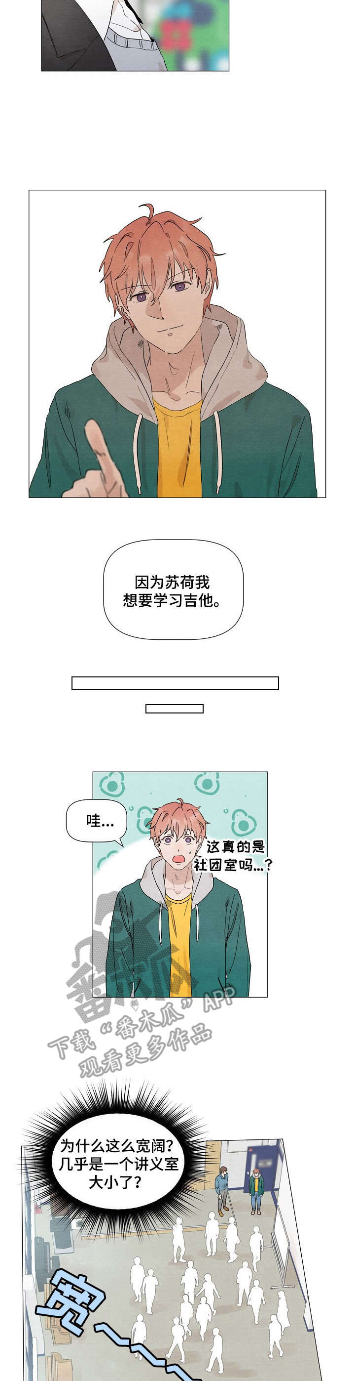 第11章：游戏1