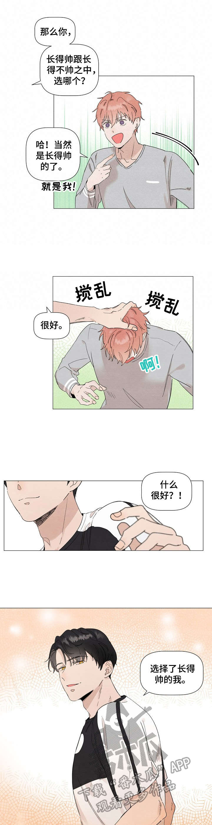 第23章：聊天1