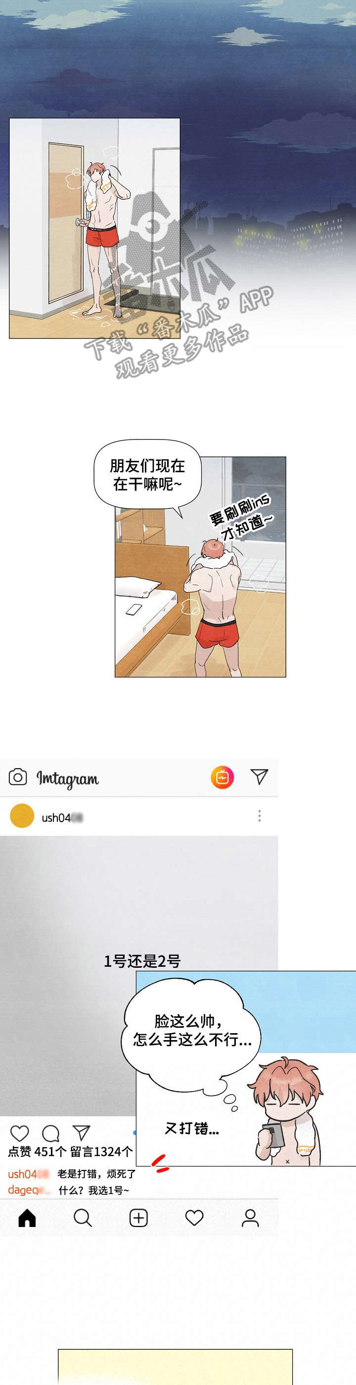 第23章：聊天3