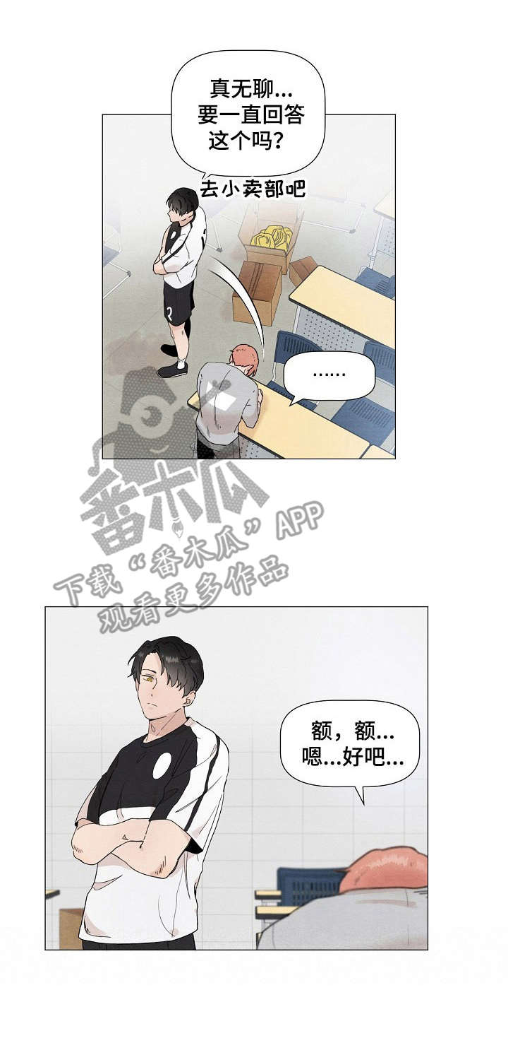 第23章：聊天0