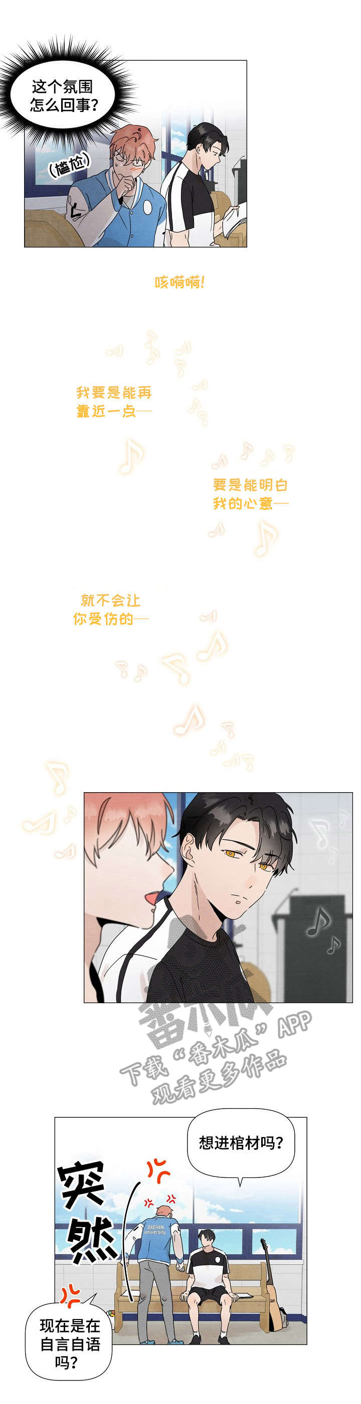 第21章：情歌0