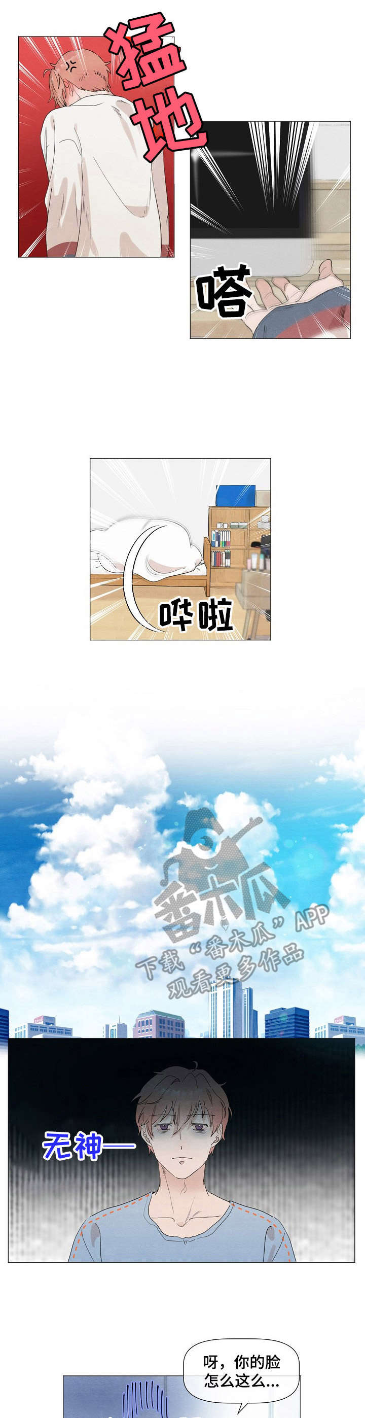 第8章：烦恼0