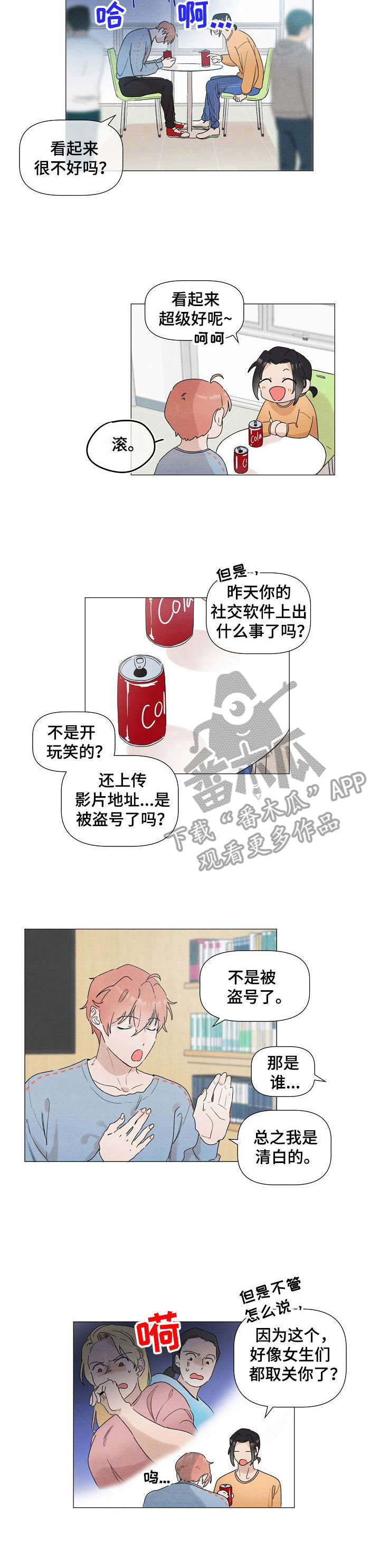 第8章：烦恼1