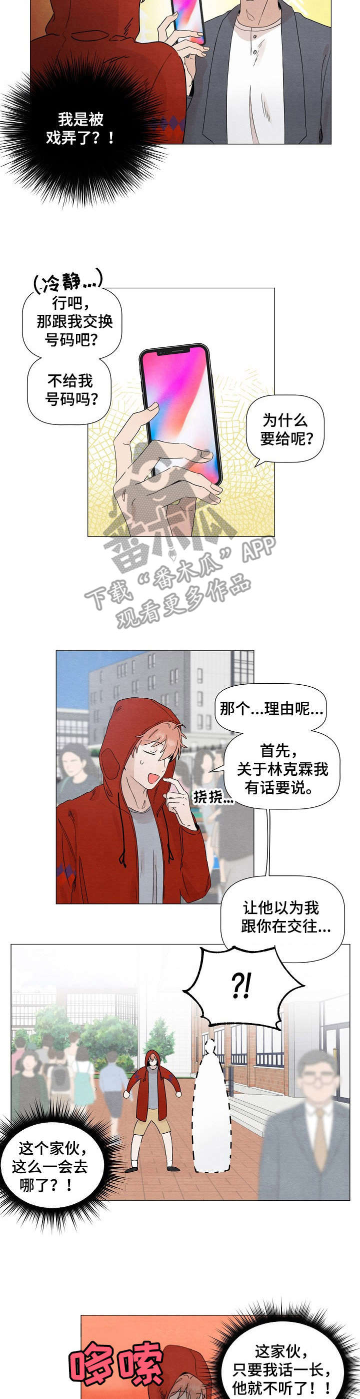 第15章：零食2