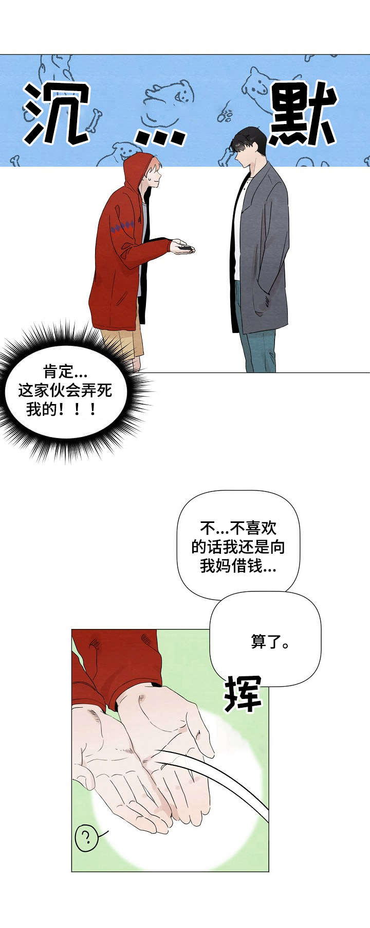 第15章：零食0