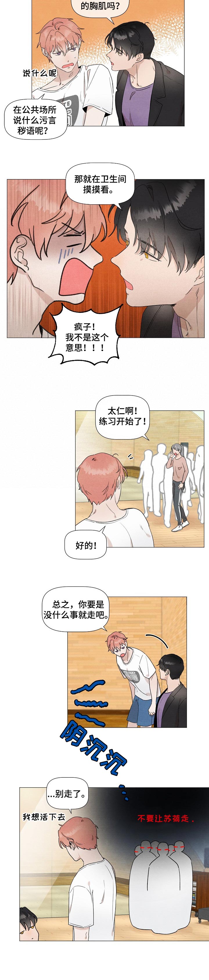 第26章：照片4