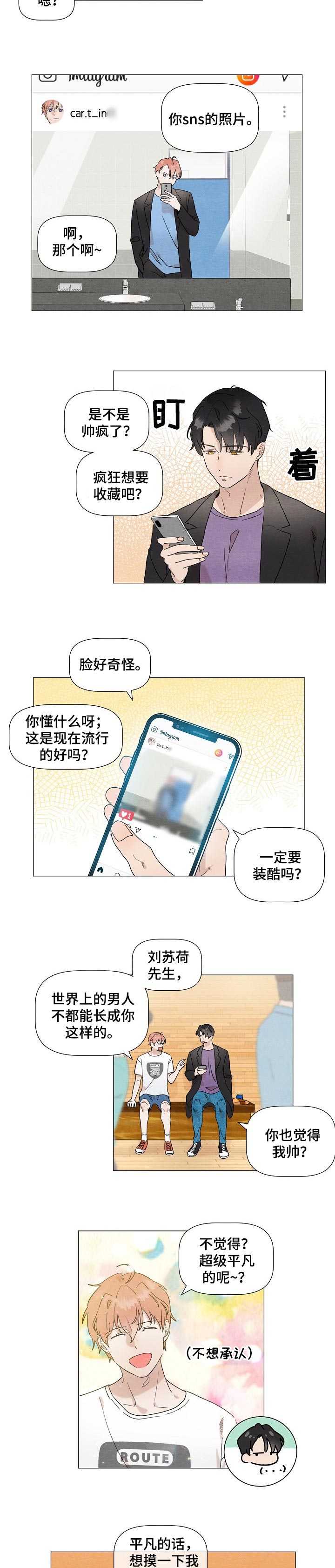 第26章：照片3