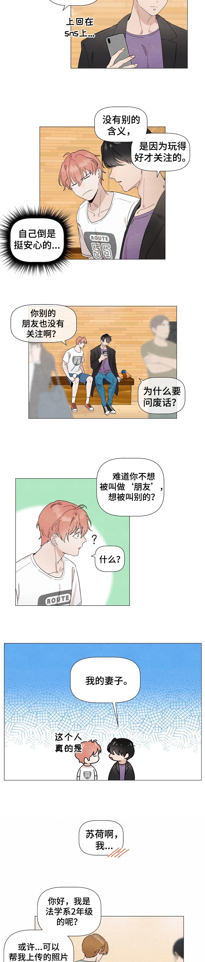 第26章：照片1