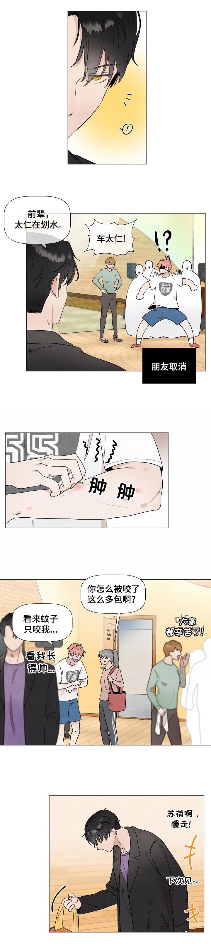 第27章：教你弹吉他1