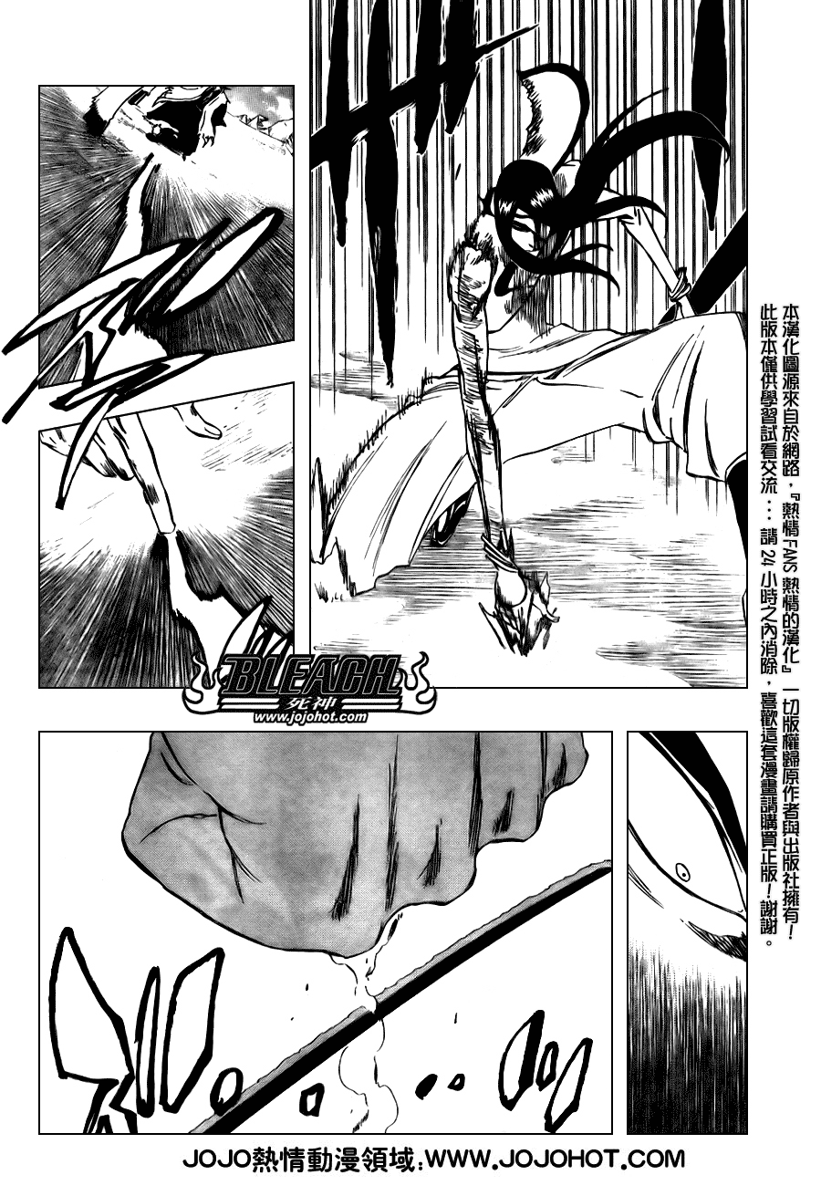 第298话3