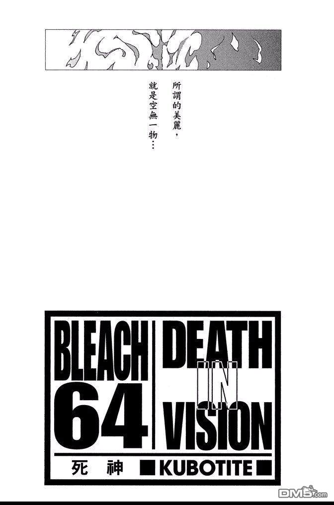 第64卷2