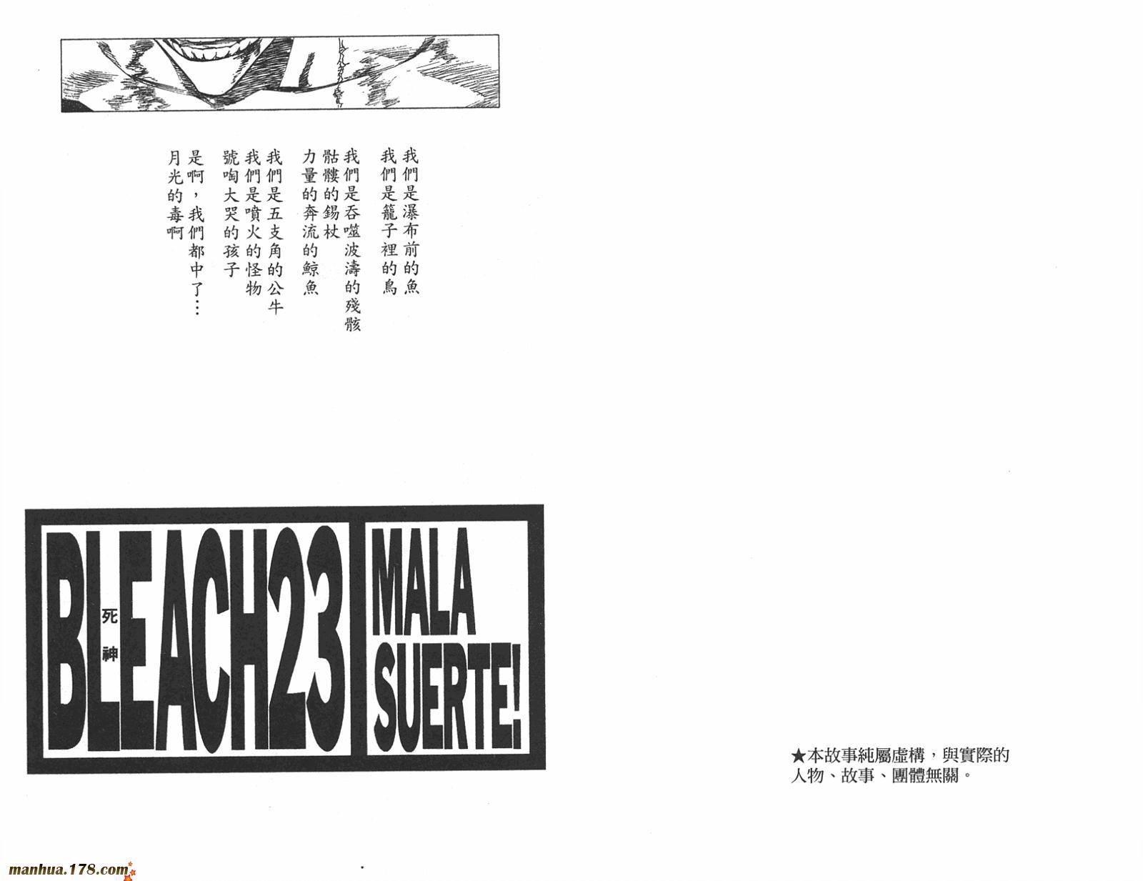 第23卷1