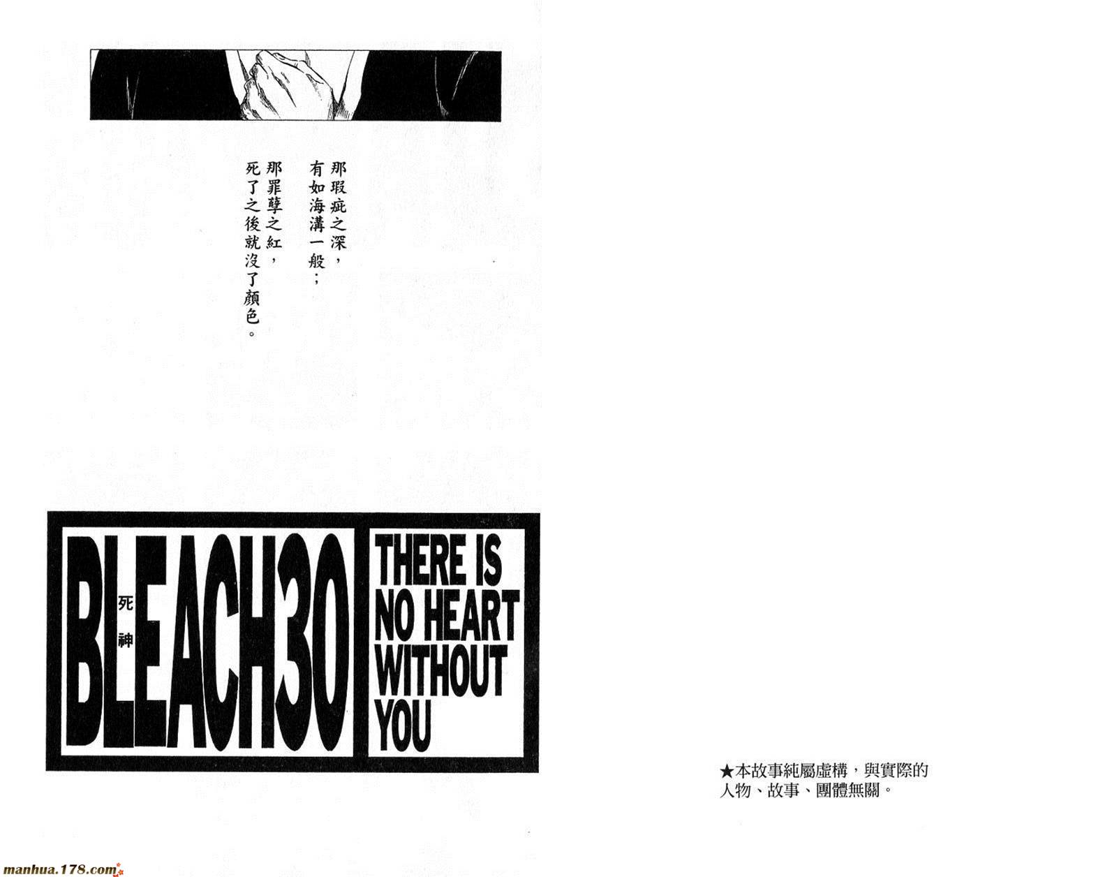 第30卷1