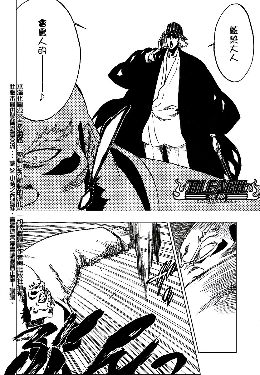 第235话1