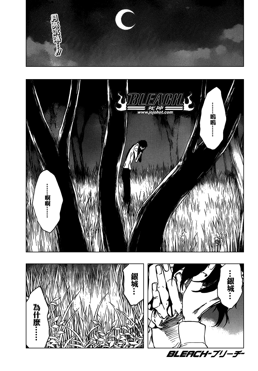 第478话THELOST30