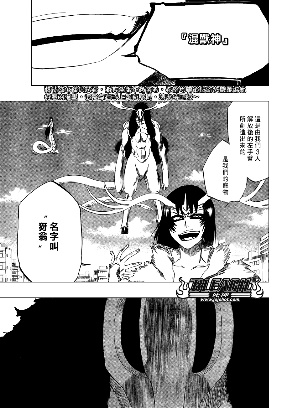 第336话2