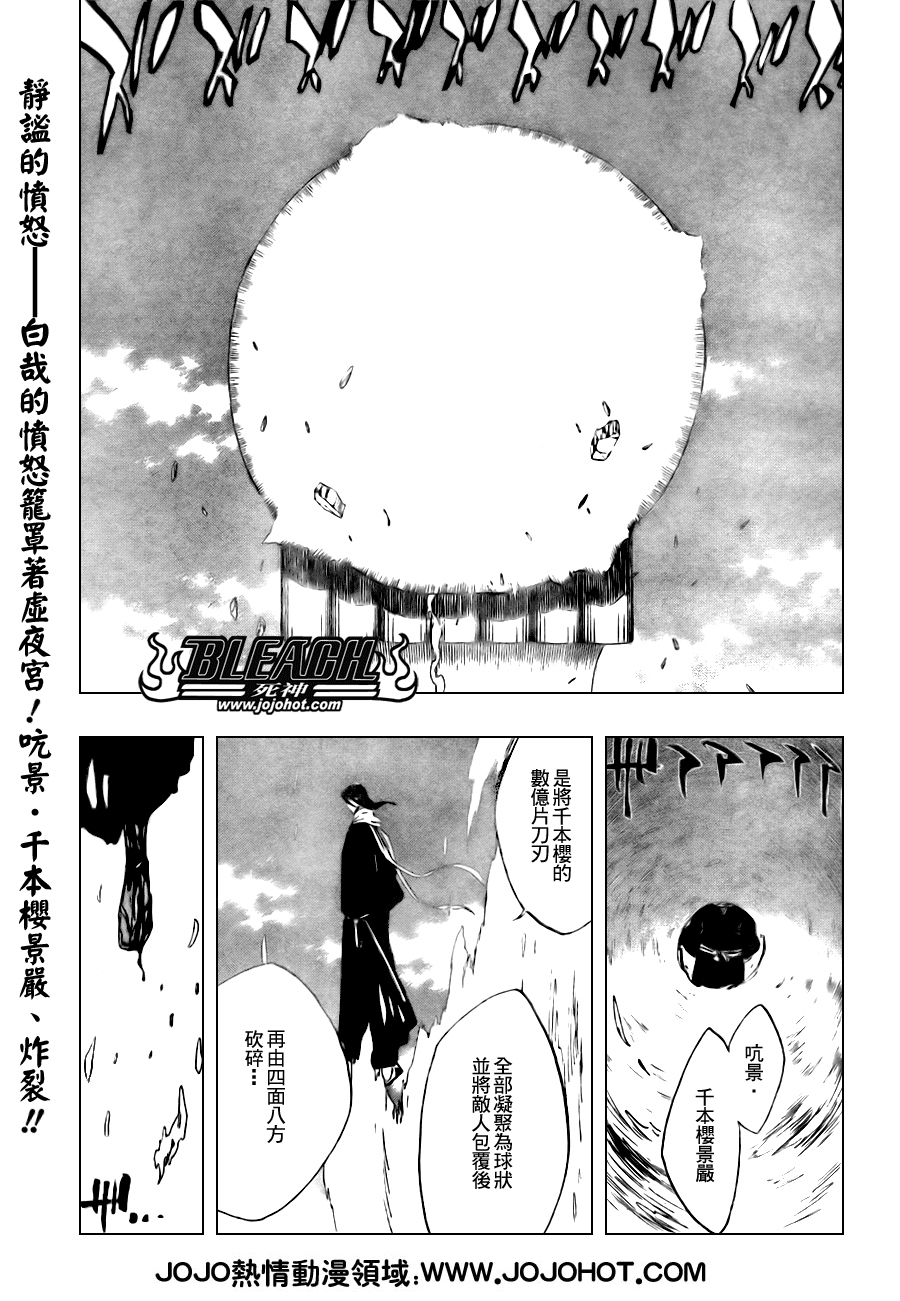 第302话0