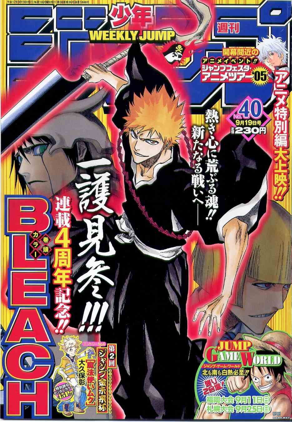 第193话0