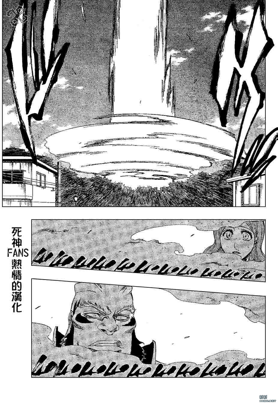 第193话4