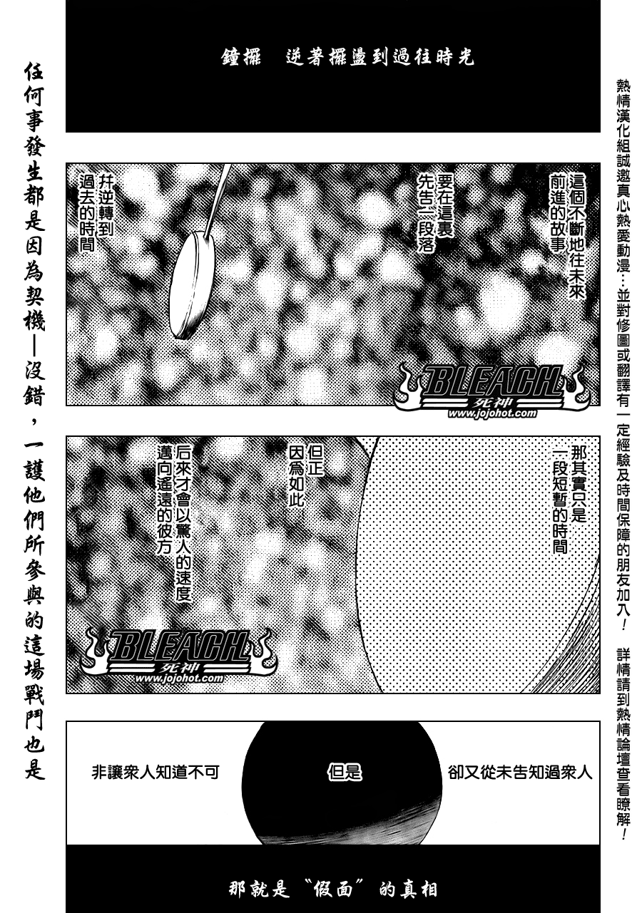 第108话0