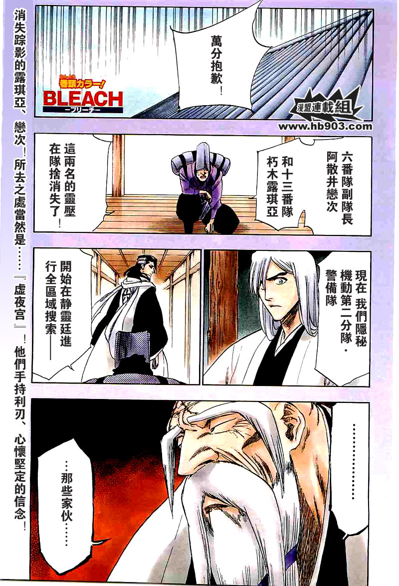 第247话0
