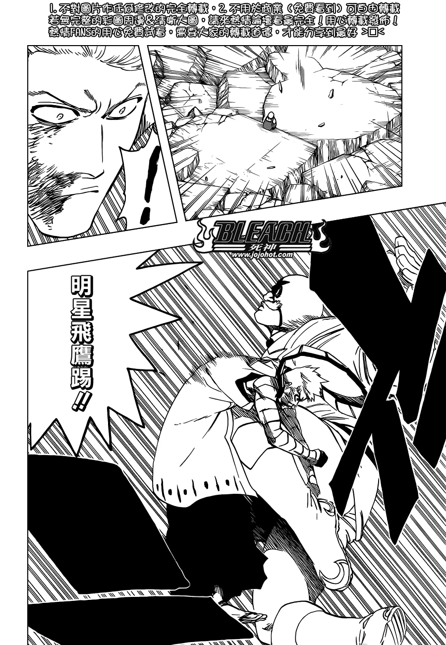 第561话THEVILLAN1