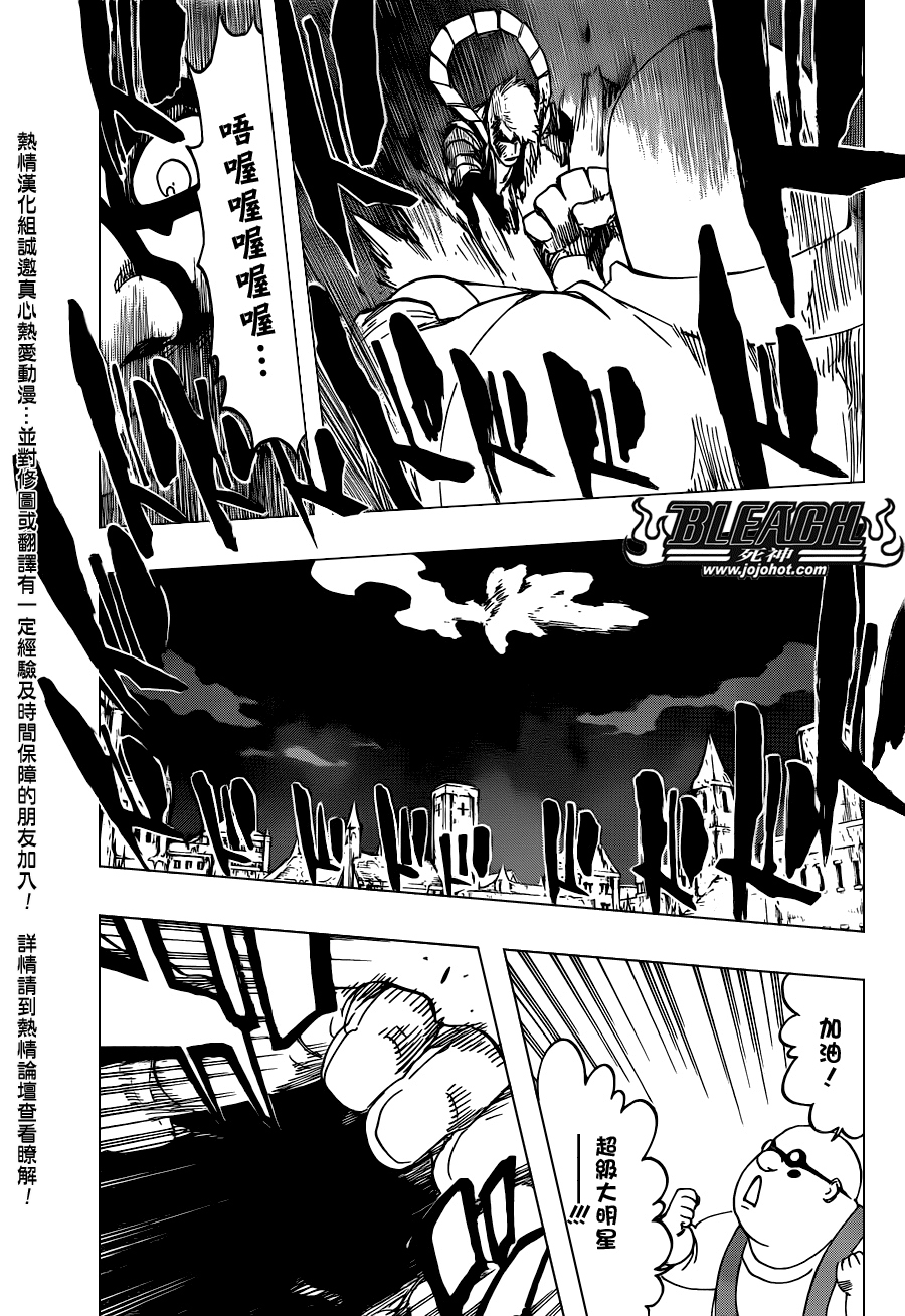 第561话THEVILLAN4