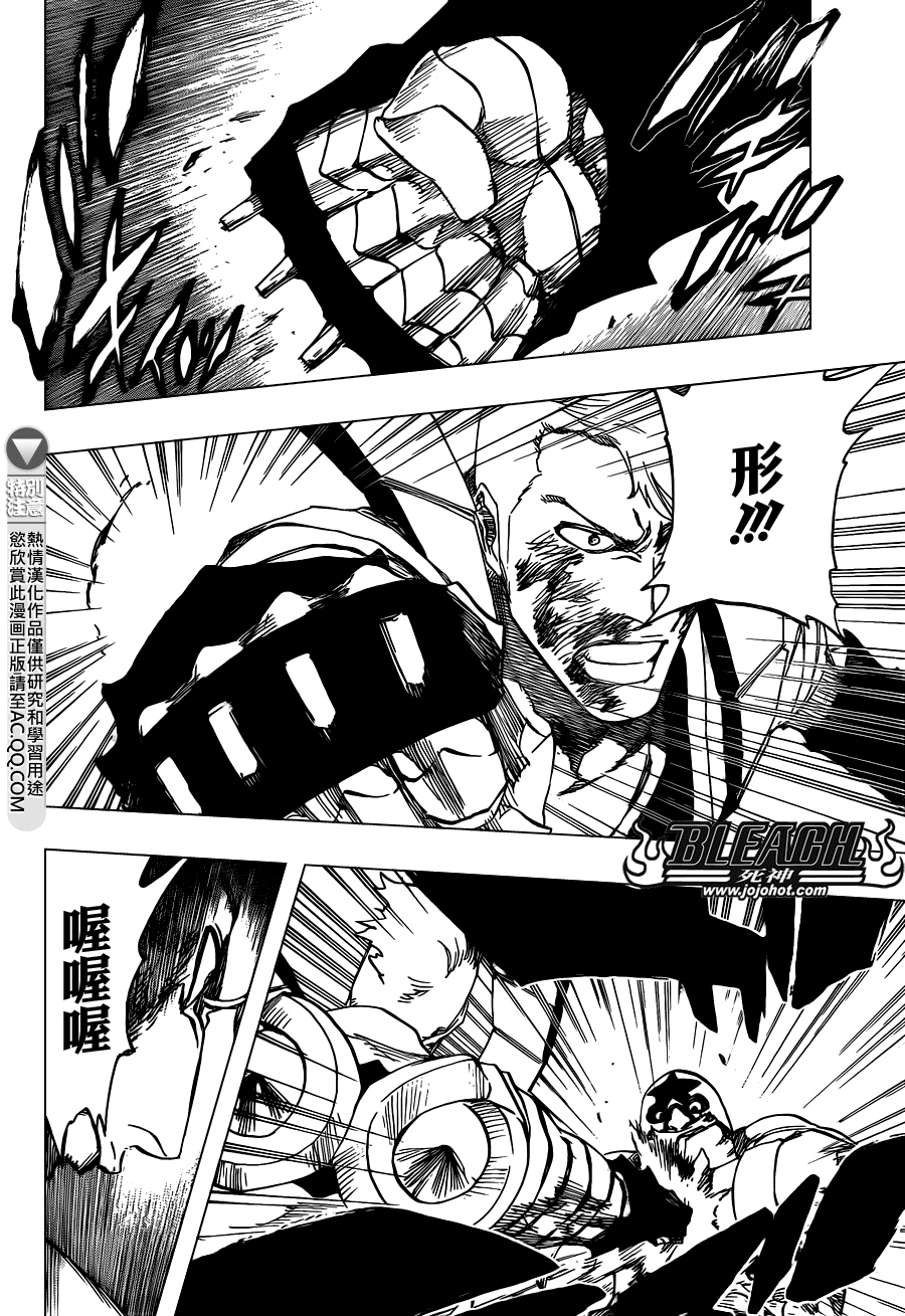 第561话THEVILLAN3